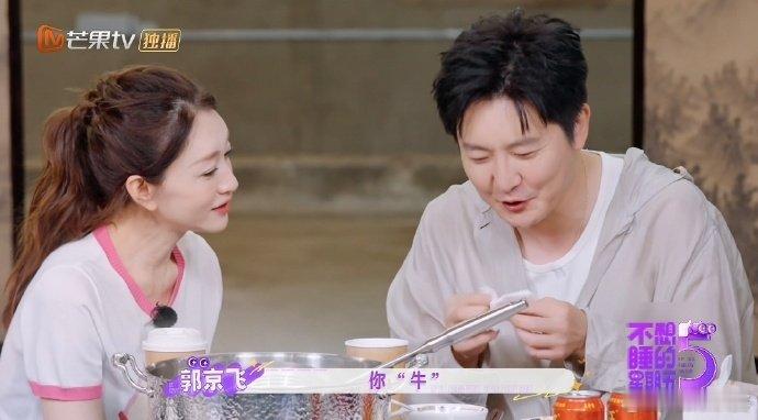 李小冉又怼郭京飞看这段的时候我都替郭京飞捏把汗，完全没有还嘴余地不想睡的星期五 