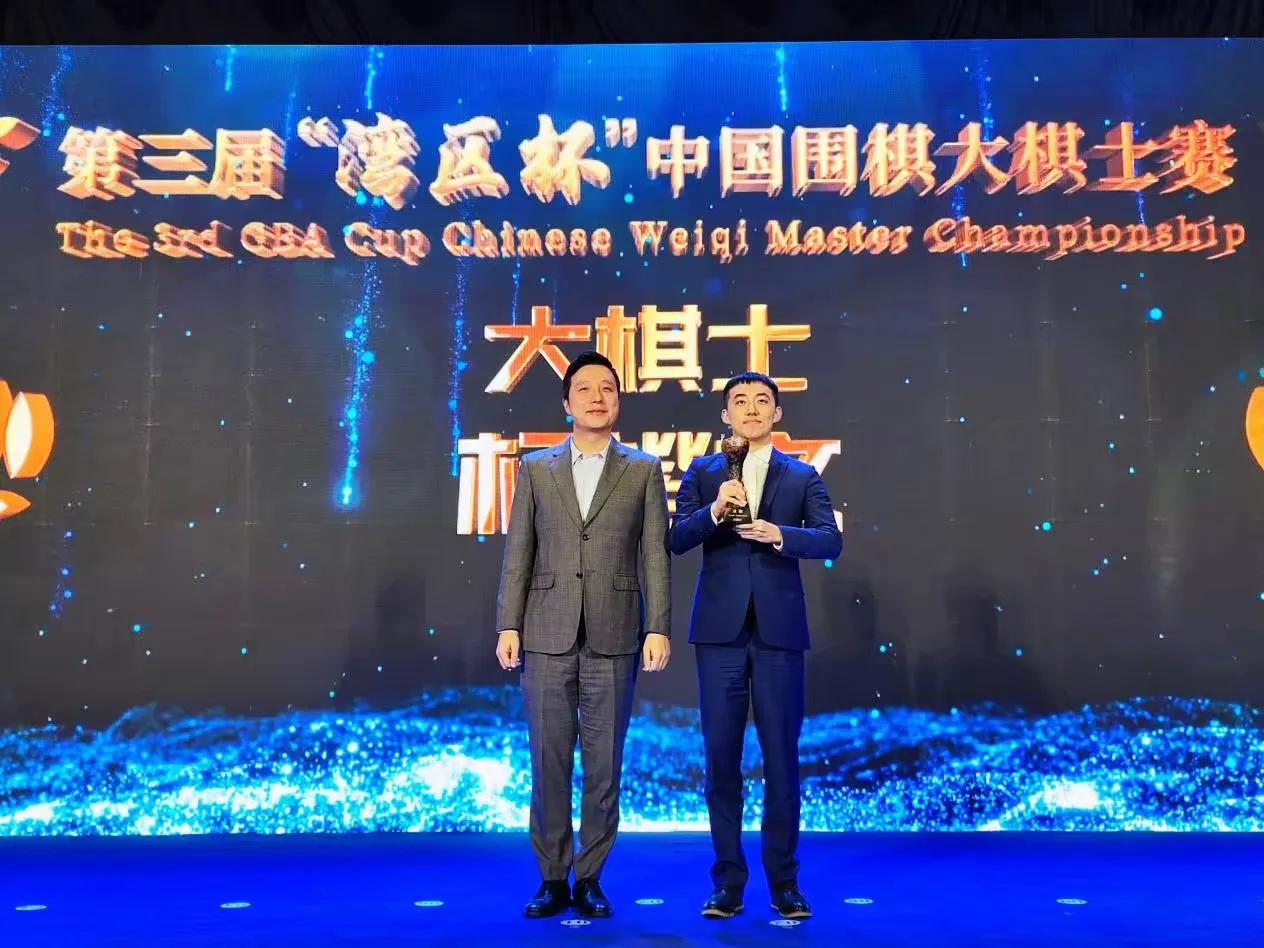 第4届“湾区杯”中国围棋大棋士赛预选赛将于九月举行，上届冠军杨楷文直入本赛八强，