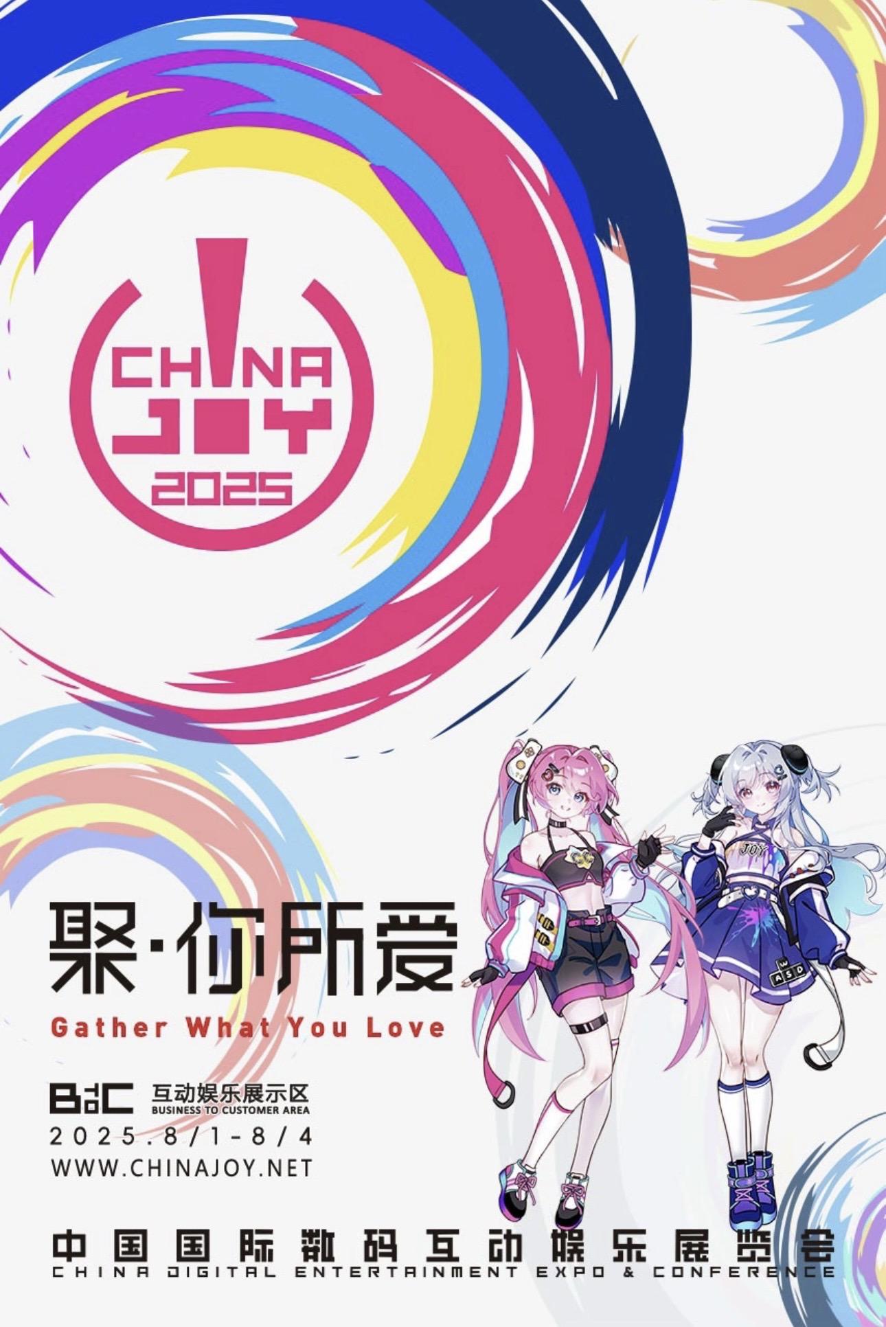 8.1-8.3我会在上海Chinajoy三丽鸥雅迪展台 可以来找我丸～
