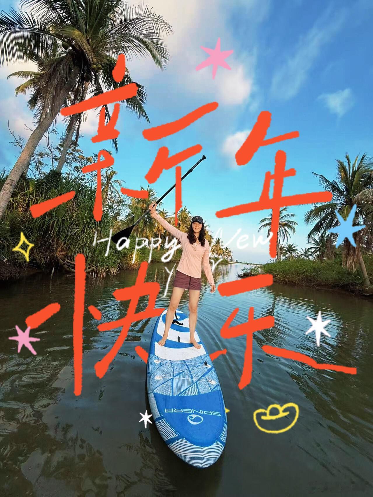 惠若琪三亚度假碎片🌴🏖 