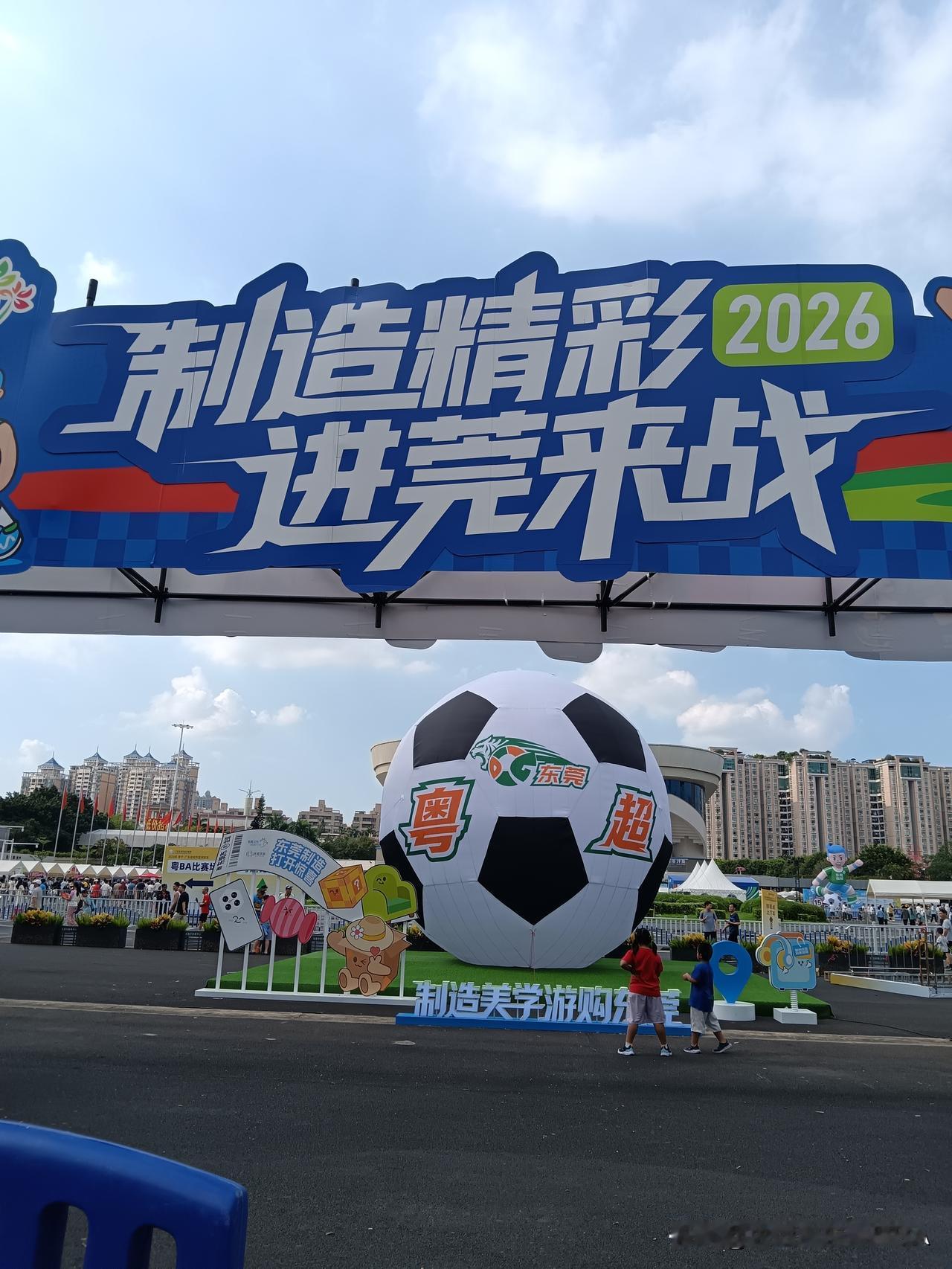 粤超第五轮东莞对阵潮州！大家认为谁会取胜？东莞队是处于中上游的球队，潮州则是垫底