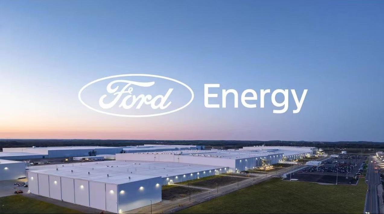 福特能源 近日，福特汽车正式成立全资子公司福特能源（Ford Energy），专