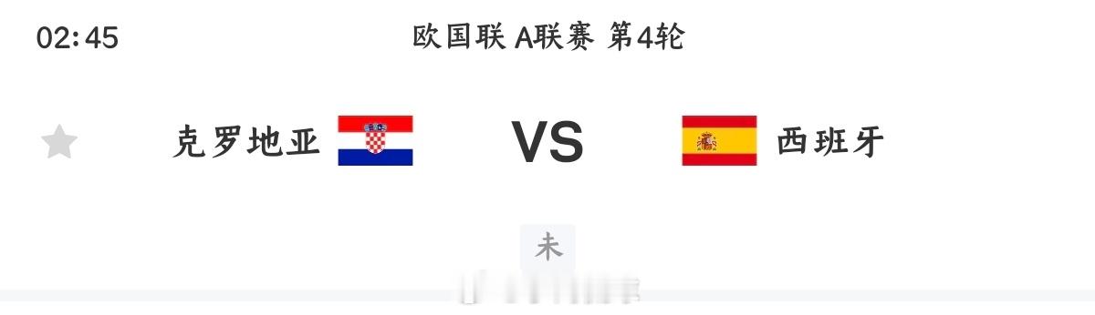 克罗地亚vs西班牙008欧国联方向：客胜年龄：1:2 0:2 1:1进⚽数：3 
