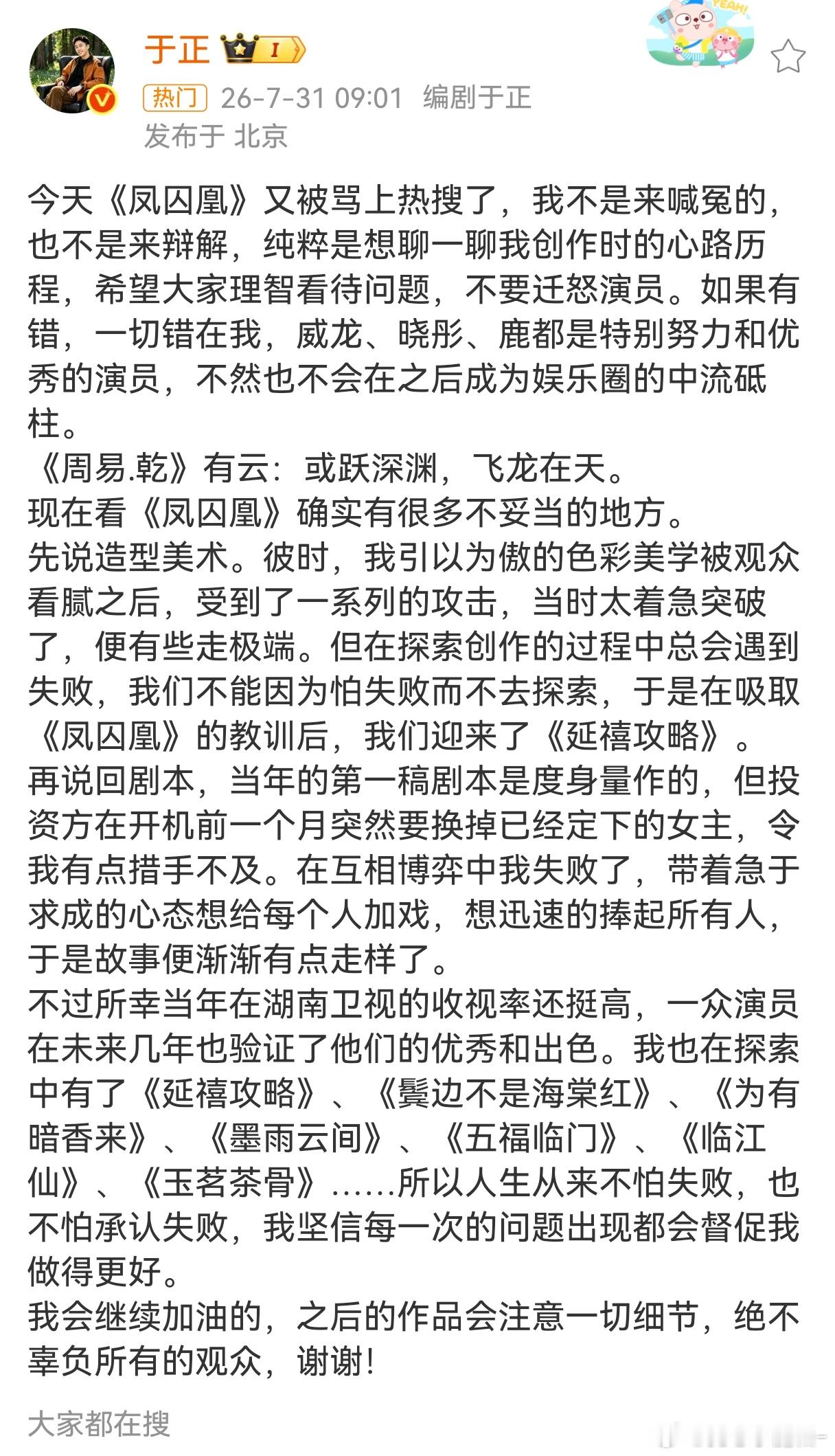看懂了，原本定的女主是杨蓉，被投资方退货换成关晓彤，没有办法，就给所有人加戏了于
