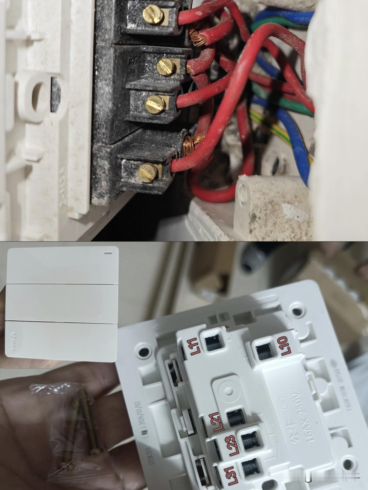 坏的三开开关和新的三开开关不一样吗？这种情况如何正确接线更换呢！有电工师傅知道的