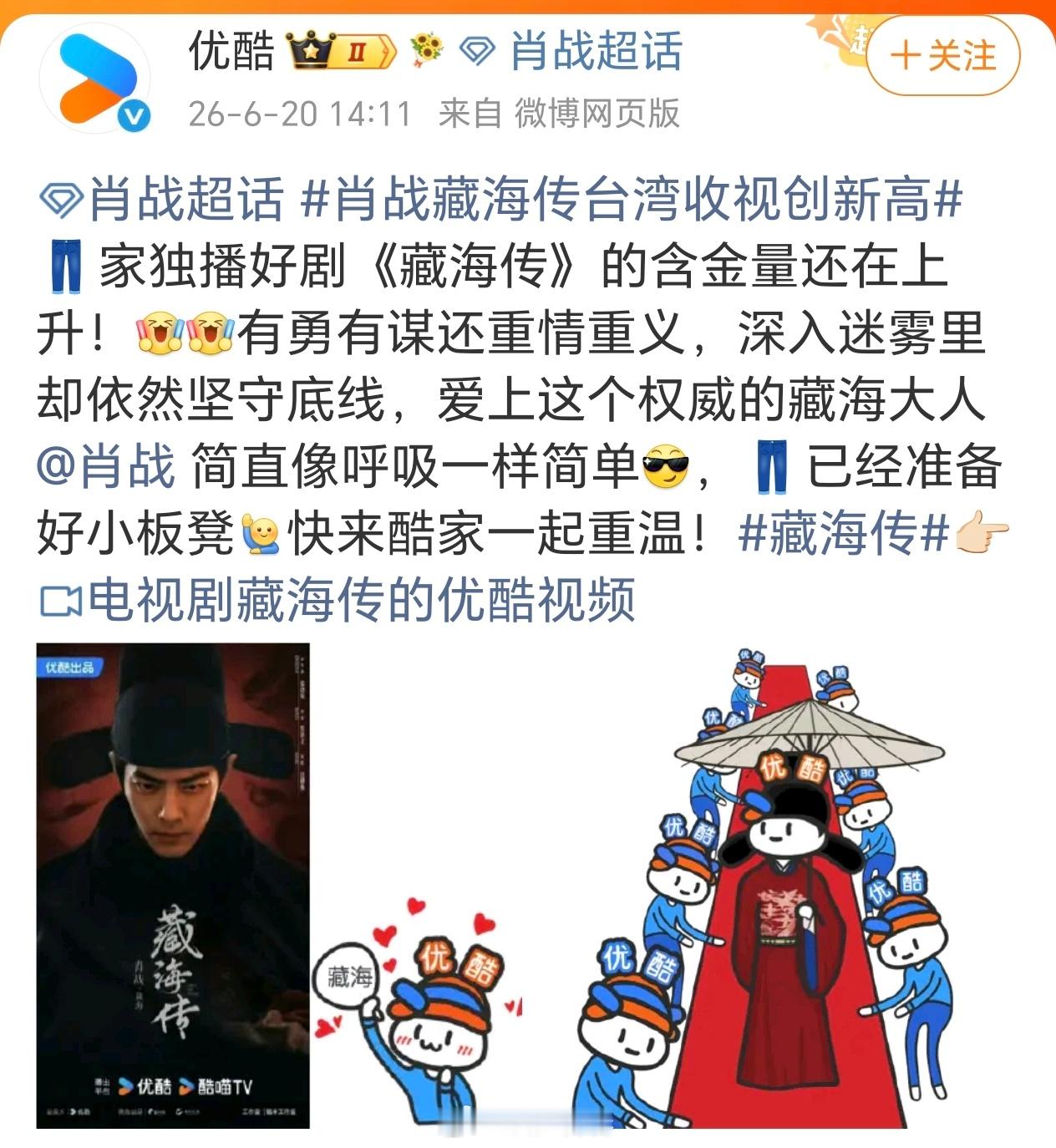 这个酷，骚的嘞 