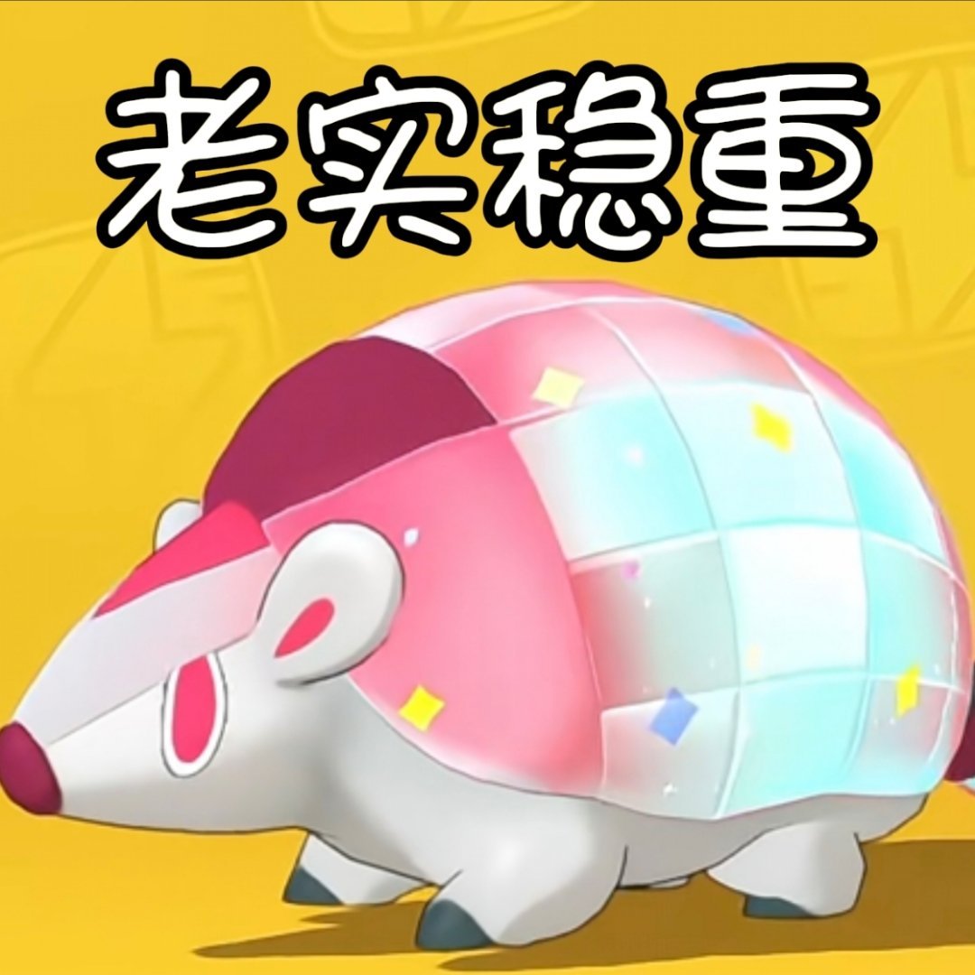 洛克王国世界洛克狂欢怪谈洛克怪谈异画洛克王国新赛季奇遇精灵｜炫光迪迪和小鼓象来咯