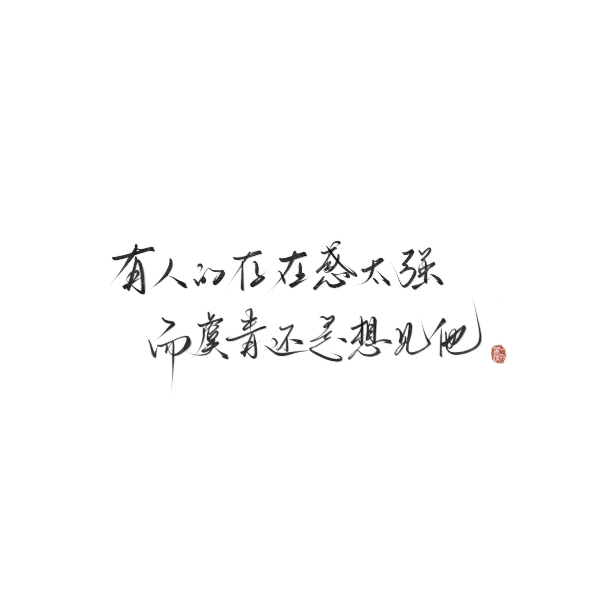 木苏里 他们本就近在咫尺。 