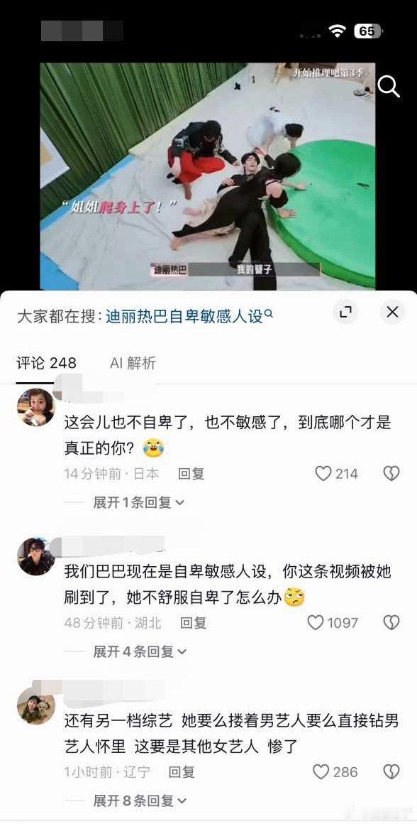 姐姐到底哪个是真实的你