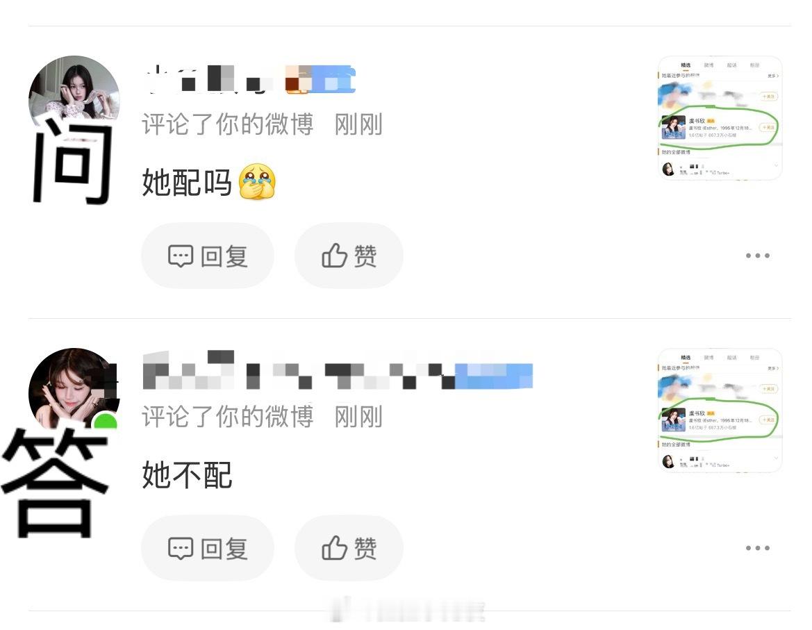一会鱼丝看见又要生气了 ​​​