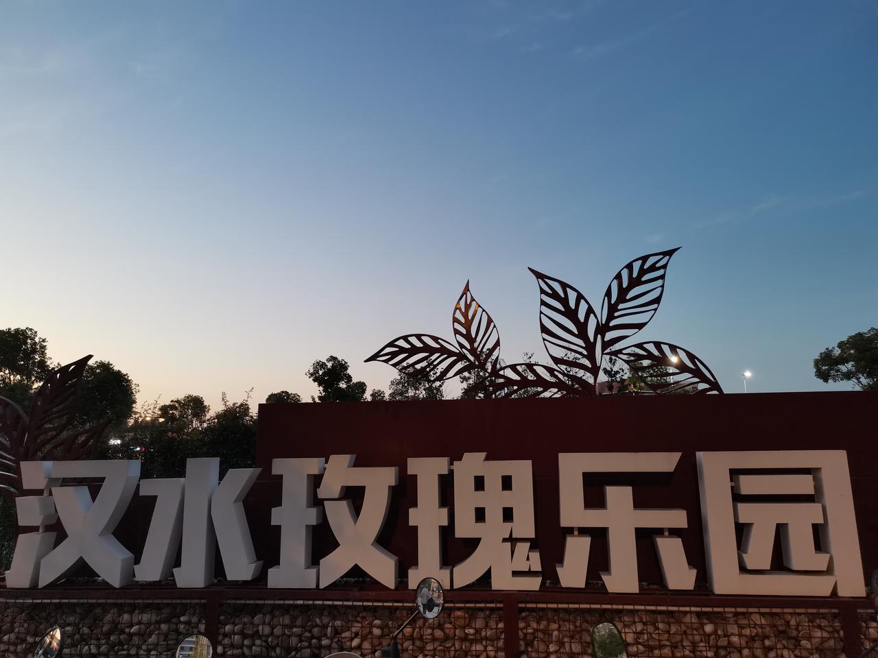 7月11日，大武汉38℃，估计下午一两点地表温度得有40℃；

今天儿子说买了漫