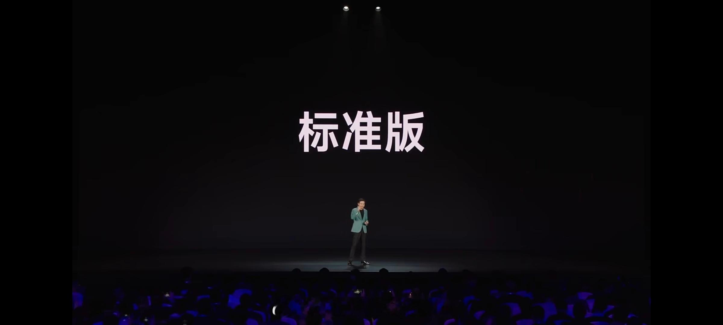 标准版21.59万，你们猜对了吗[允悲]每次谈到价格，镜头都会给到下面的老总们，