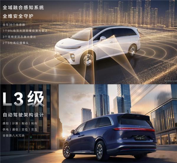 余承东称安全不分主次 家里买车就是图一家人平安。享界V8真的懂家用，不区别对待座