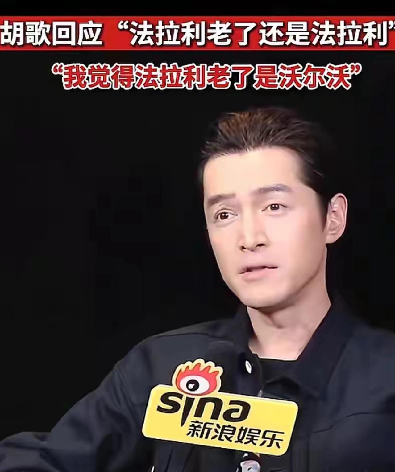 大家别觉得胡歌说倒计时是矫情了，因为我们根本没他那份心境！仅仅就这一个原因，我们