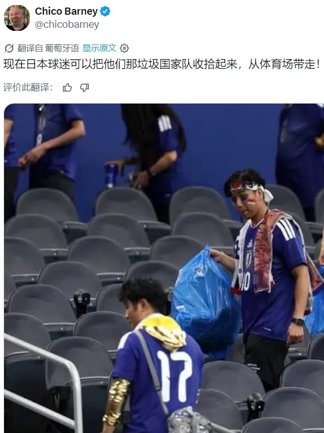 足球场上从来就不缺火药味，但巴西老铁这次的操作，属实是把嘲讽拉满了：赢球不嘚瑟，