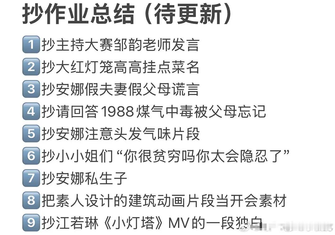 拼好剧《许我耀眼》抄作业总结赵露思许我耀眼 ​​​配音演员回应许我耀眼许妍配音 