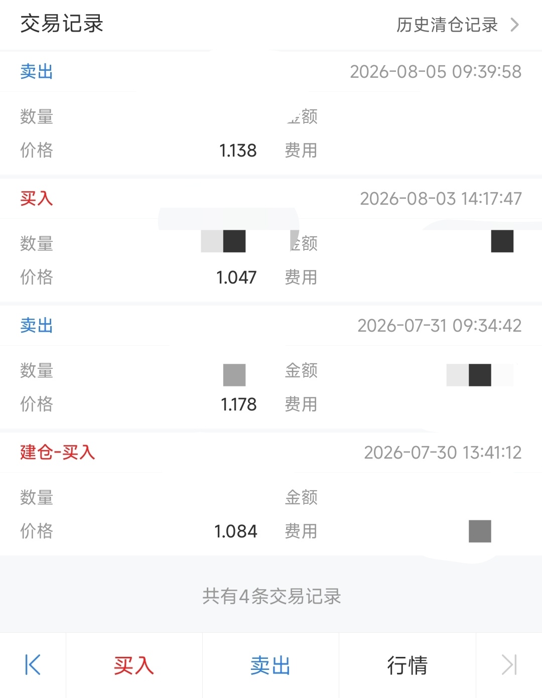 今天科技股，除了cpo调整，其他都涨幅不错，尤其自主可控细分今早已经止盈，后面有