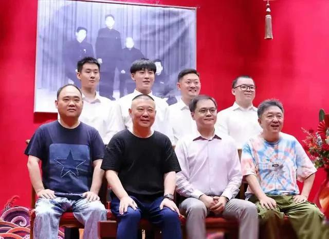 德云社核心人物与''昊''字科成员合照：前排的于谦衣着亮眼，喜容绽放；穿着深色T