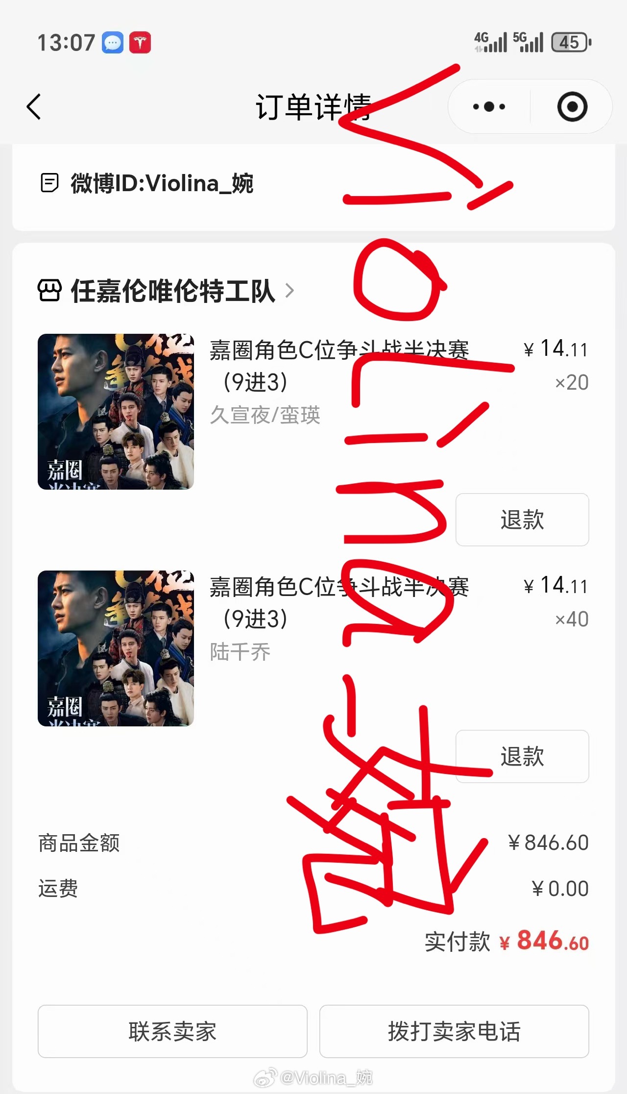任嘉伦任嘉伦深渊无间 任嘉伦李成 我先来，我最近对老祖恋恋不舍，先多爱老祖一点，