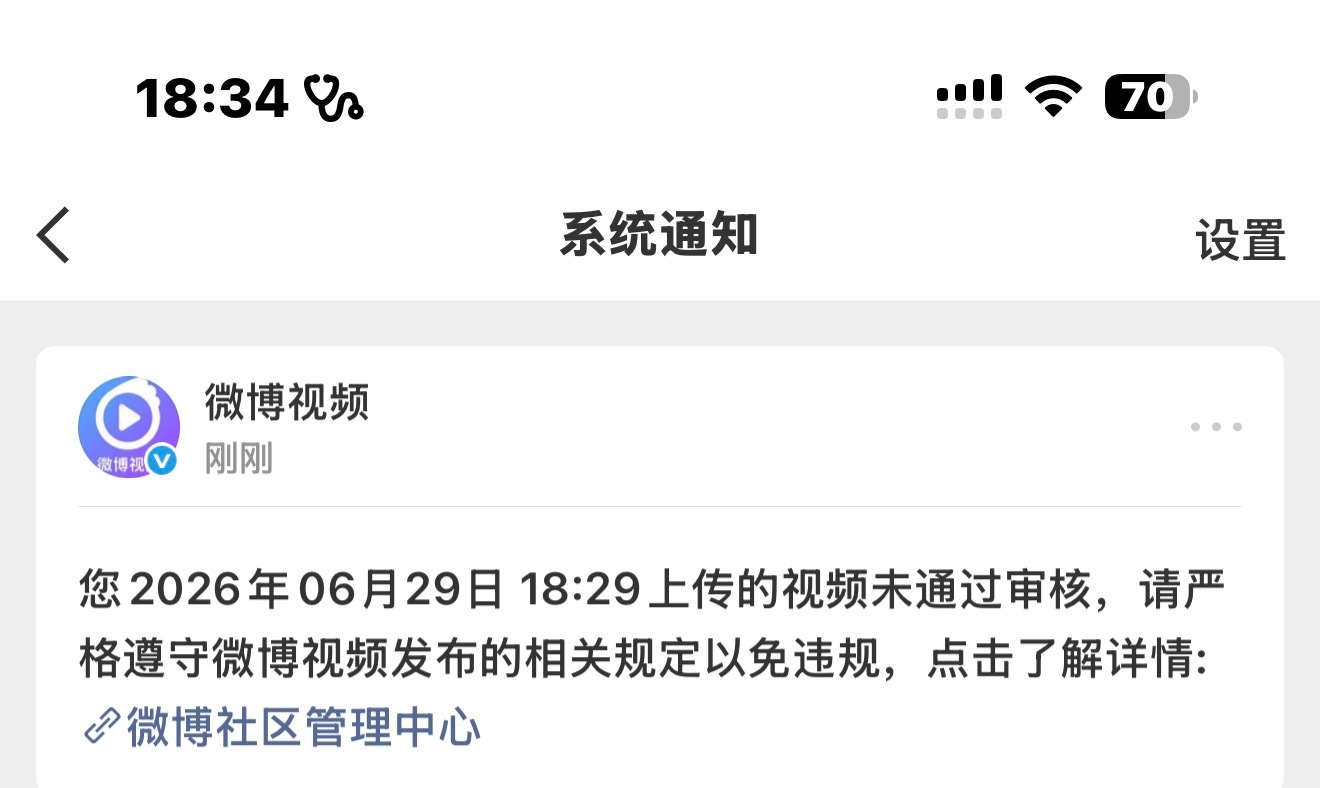 我就知道