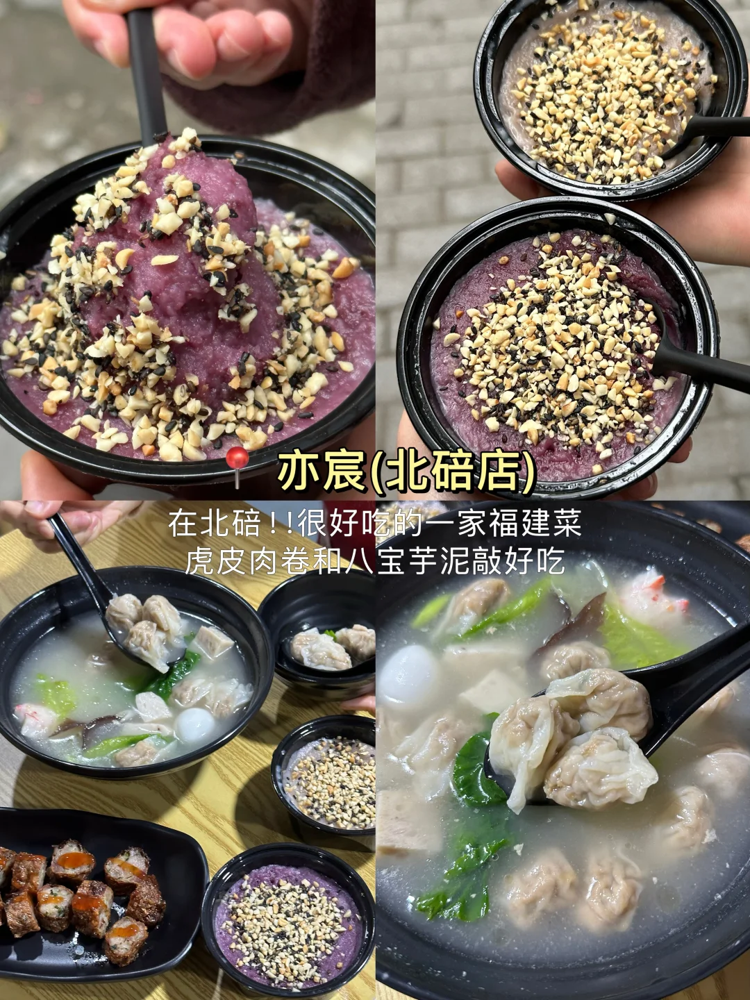 重庆我只愿意带好朋友去的9家（无广合集）…