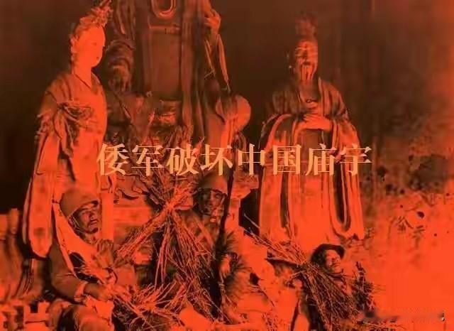 倭寇偷窃中华文化的终极阴谋：企图让我中国丧失文化自信
 
        东京国