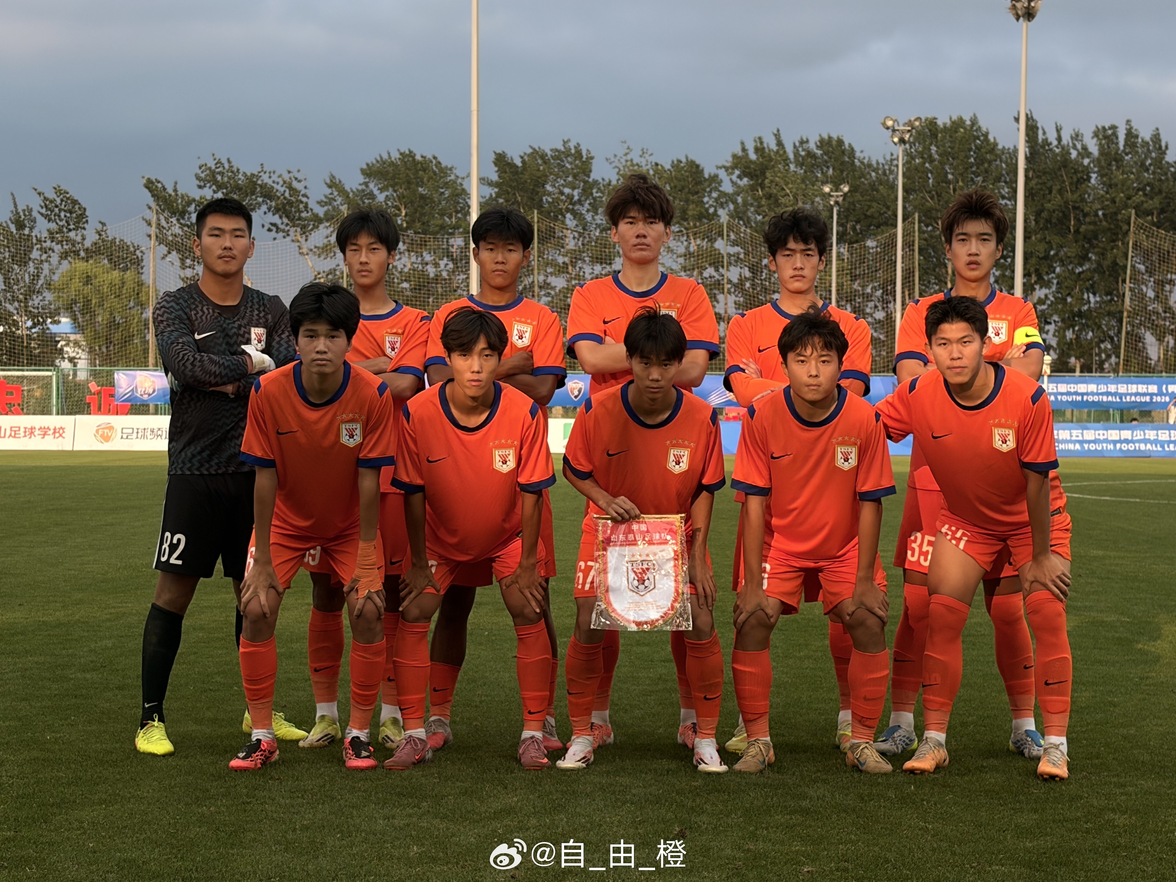 U20联赛山东泰山U20 1: 0 河南U20尚天羽⚽自由橙山东泰山鲁能青训