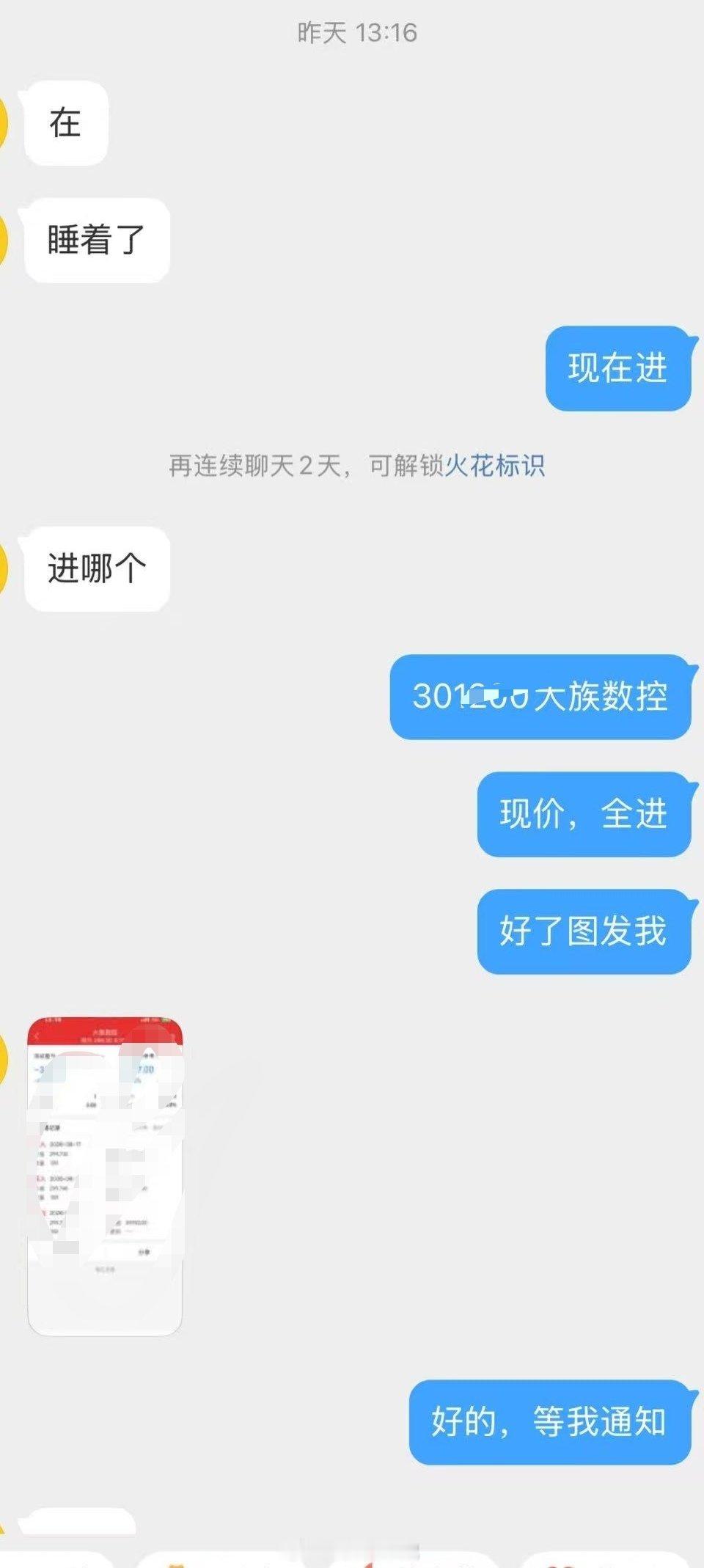 美好的一天，从吃肉开始