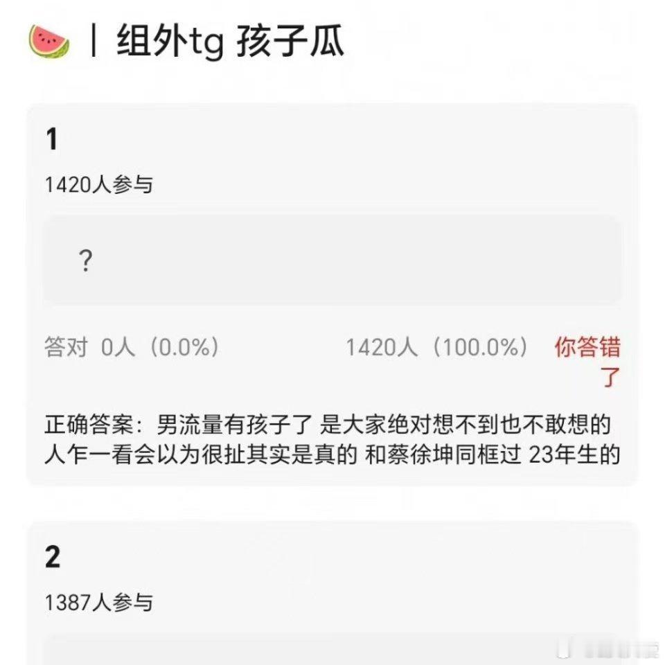 曝男流量有孩子 惊喜降临，生活新篇章即将开启 