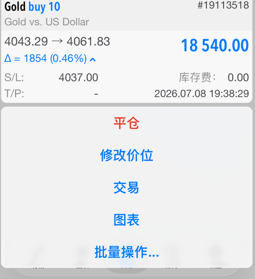 分享一波实盘布局黄金布局4045位置多单，现价4061附近全部离场斩获 160 