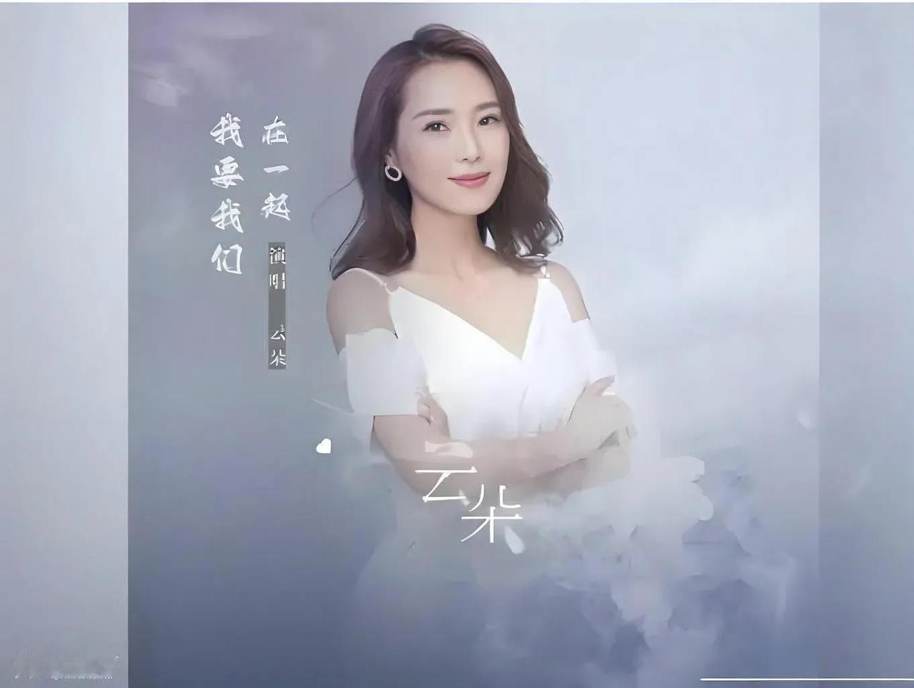 #云朵的演唱会为何难以吸引观众?#云朵的演唱会难以吸引观众的原因涉及市场竞争、选