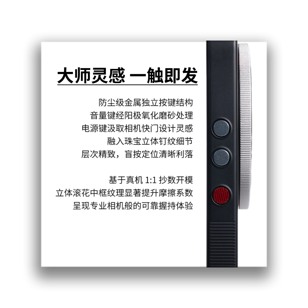 📷专为小米17 ultra by Leica 打造的「光栅」特别版📸简而不凡