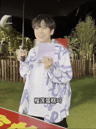#武艺宁吃榴莲皮不吃榴莲蛋糕# 武艺怎么那么有梗，哈哈哈好可爱！不情愿又嫌弃的表