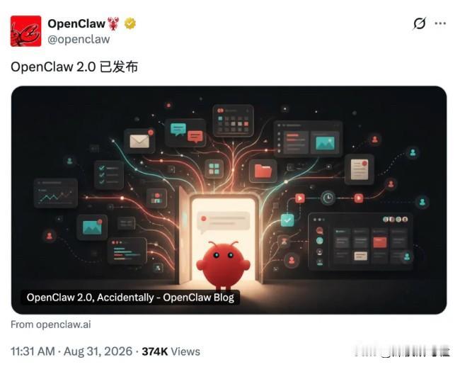 前阵子还有人在问：OpenClaw这只“龙虾”，是不是快凉了？

结果今天，它直