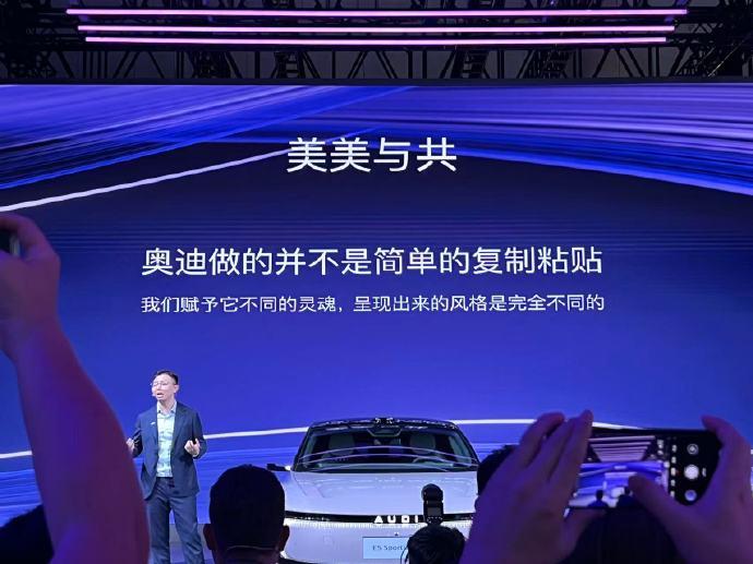 字母标是有传承的，奥迪E5 Sportback自然也是纯正奥迪

这是中德合作开