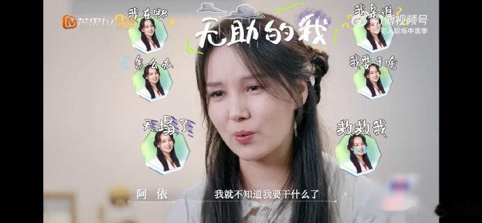 周峻纬反向治疗中医学徒 面对学徒的实操失误，周峻纬没有直接批评，而是用“剂量偏差