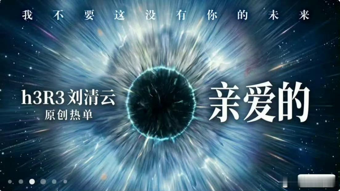 哇，今晚的👁️又大又亮❗️ 