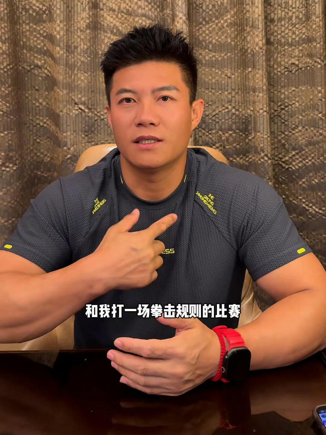 赵鸿刚喊话全网征集对手赵鸿刚发布公开征集消息，全网寻找拳击擂台对手，把比赛当作解