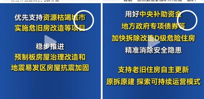 老旧小区加装电梯,你觉得值吗?