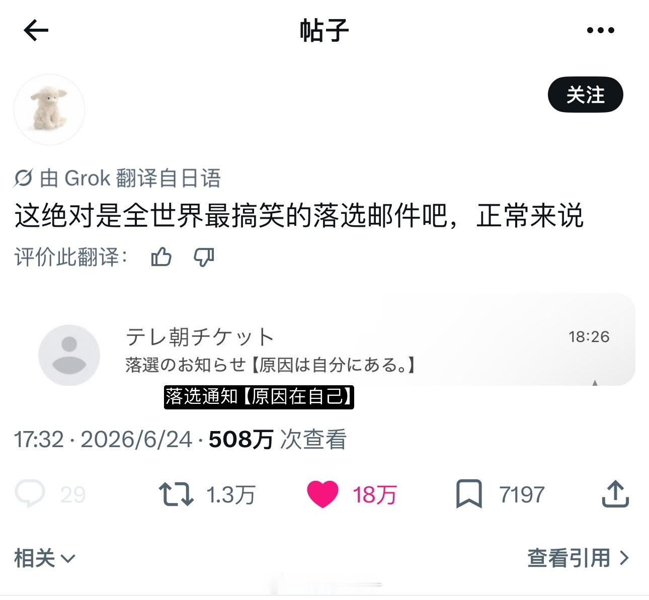 我不行了 好诡异哈哈哈哈哈哈哈⭕️你们团名比你们本人火知道否 