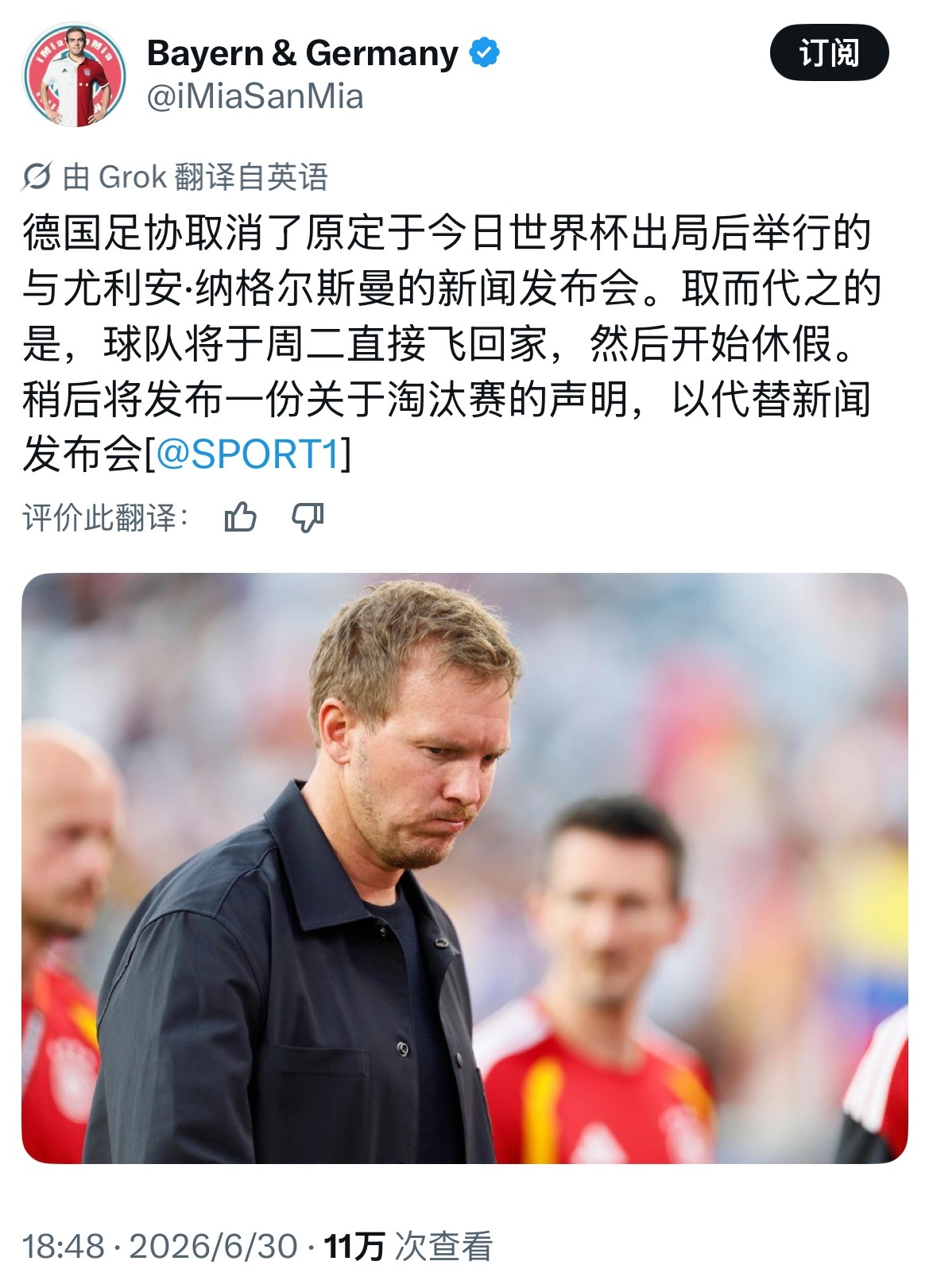 德国足协取消了原定于今日世界杯出局后举行的与尤利安·纳格尔斯曼的新闻发布会。取而
