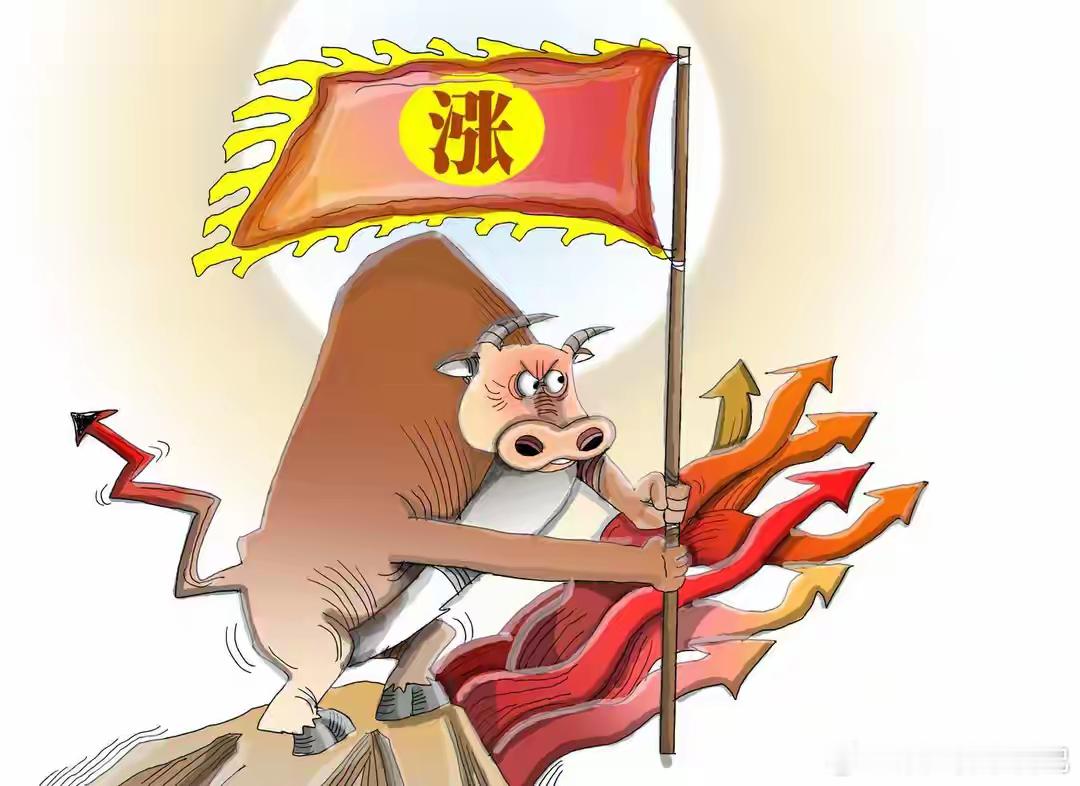 12月11日A股投资参考：降息预期+AI/低空经济爆发，这些热点暗藏机会 核心看