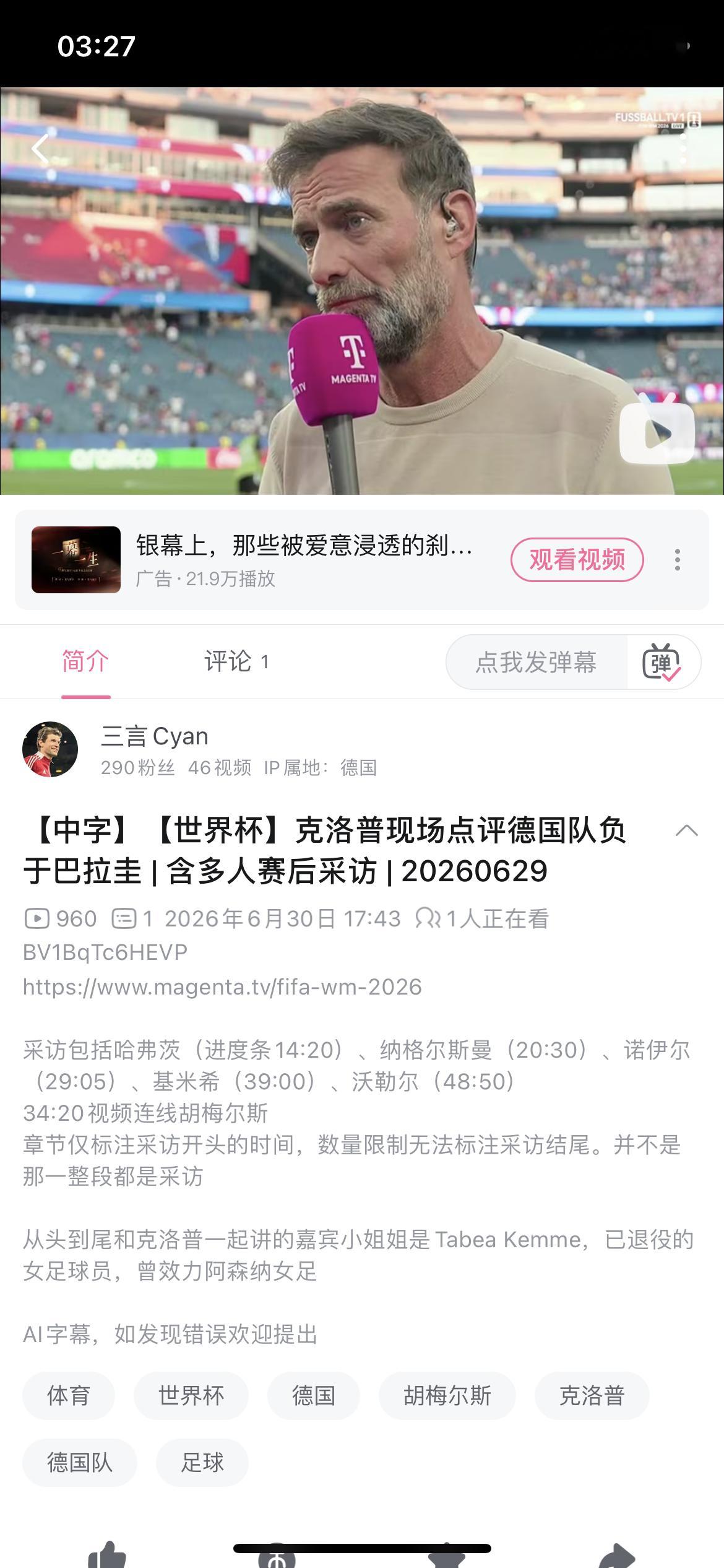 这个我加上字幕了，有兴趣的可以去b站看 