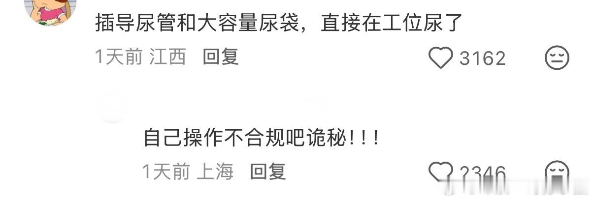 难怪欧美没有湿气重这个概念 