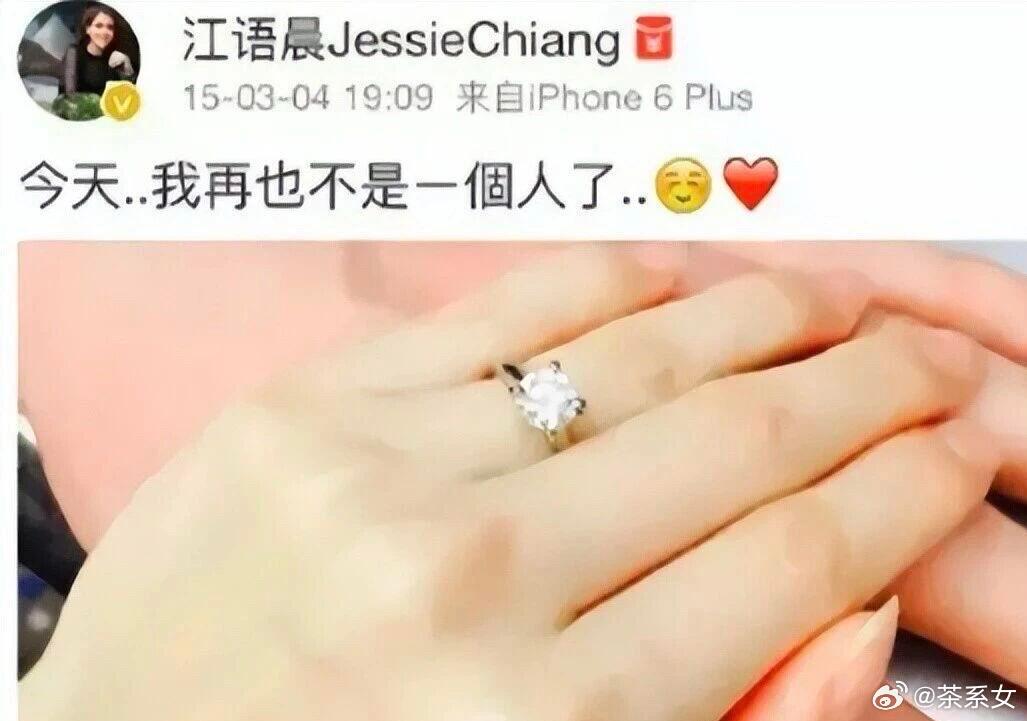 当年周杰伦为江语晨写歌拍MV，传过多年绯闻。如今周杰伦家庭圆满，江语晨离婚带俩娃