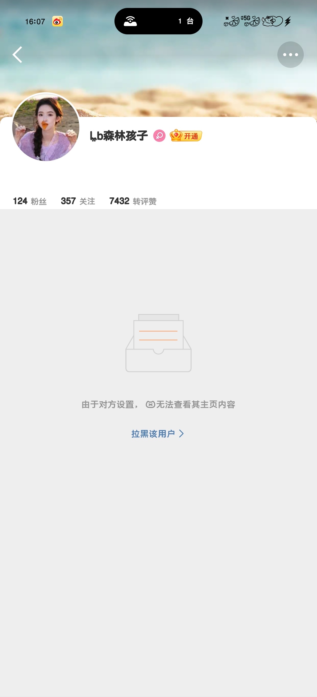 我先吃一个大咔咔网页链接