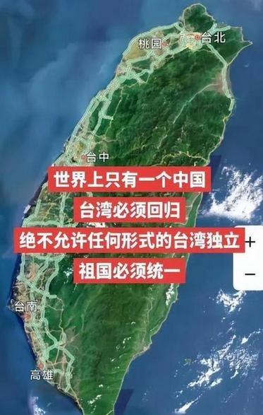 美专家意见出奇统一：一旦中国收复台湾，美国或许只剩一条路可走。对于我国统一台湾这