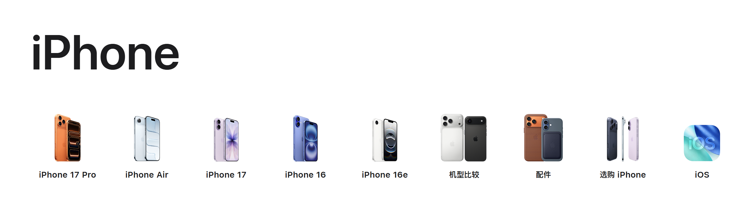 该不会又要等到 10 点多才更新吧苹果新品来了