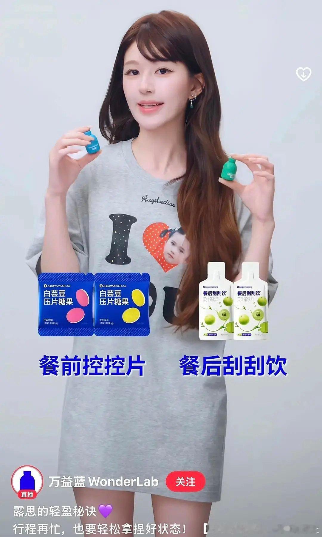 宁艺卓赵露思又撞商务了 