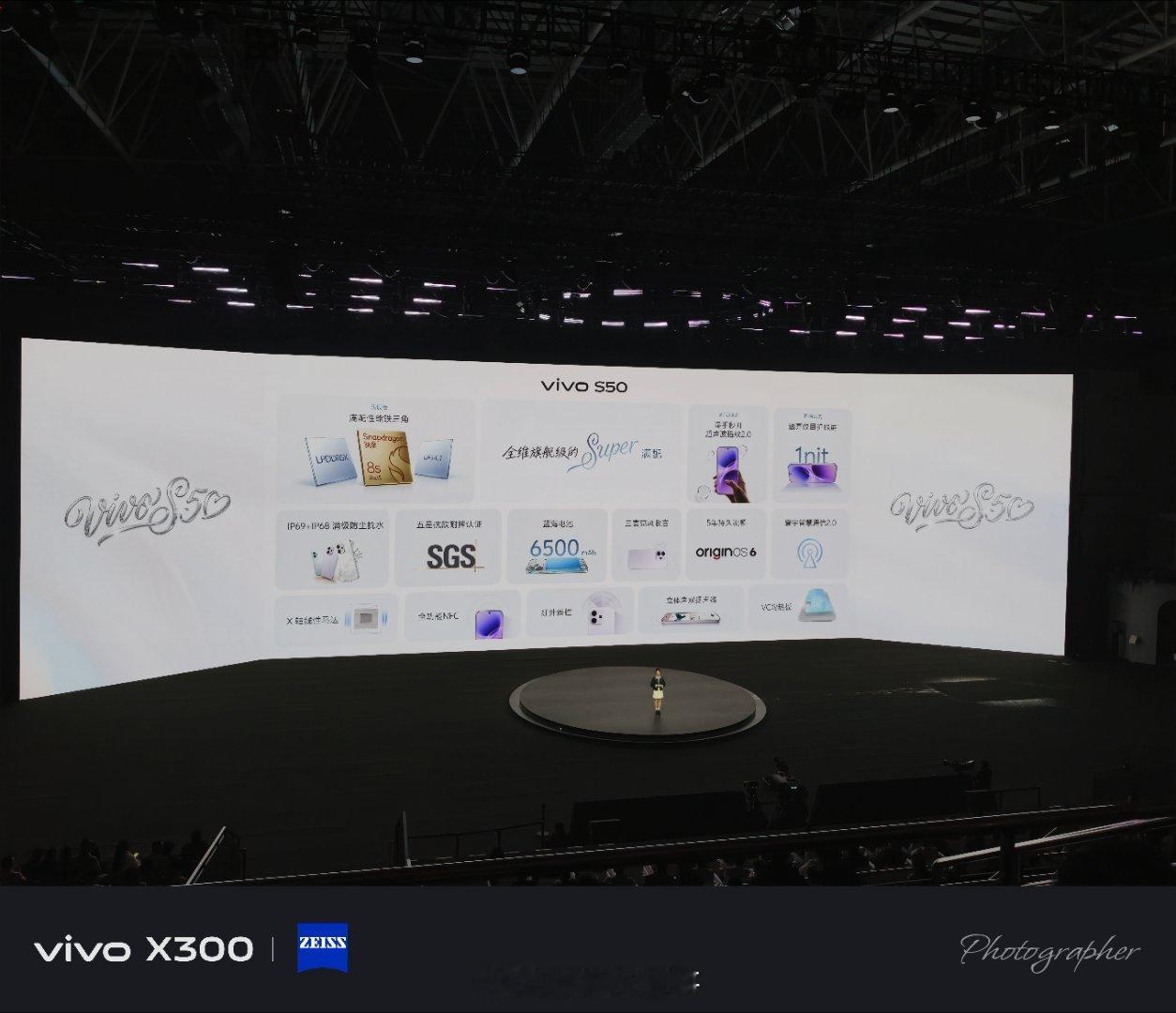 vivo s50 不愧是颜值实力全在线，这配置真可以～ 
